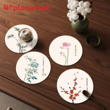 (22x22cm)Floral Design Round Rubber Table Mats With Water Absorption For Home And Decor Restaurant