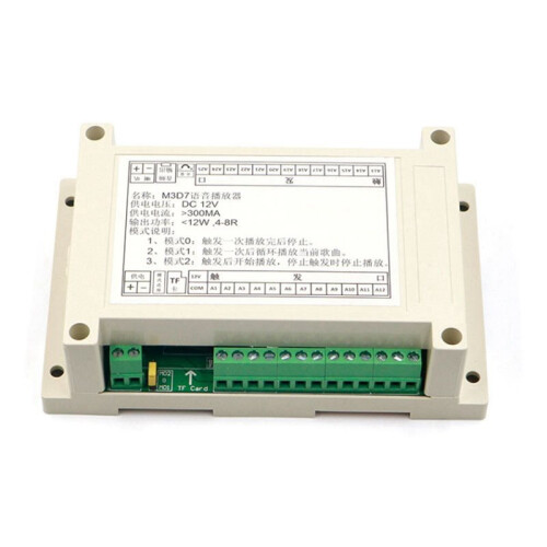 MP3 Playback Module Trigger Playback Board Belt with 12W Power Amplifier Industrial Grade Voice Prompt Switchable Modes