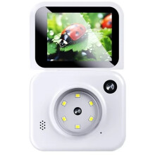 Electronic Magnifying Glass 2.4 Inch Screen High Definition Digital Microscope Amplifier Rechargeable Handheld 8GB White