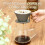 Pure Titanium Coffee Filter Cup, Hand Brewed Coffee Filter, Sturdy Coffee Brewing Equipment 1