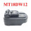 MT18DW12 Adapter for  12V Tools 18V to 12V Battery Adapter for  12V Tools  18V Batteries 2