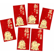 12PCS Chinese New Year Red Greeting Card, Chinese Traditional Lucky Money Hong
