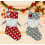 Holiday Decorations for Christmas with Patterned Stockings 3