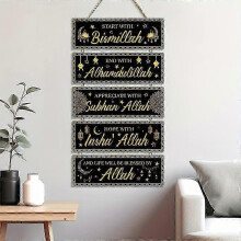 Islamic Wall Sign Eid Ramadan Mubarak Decorations, Start with Bismillah End with Alhamdulillah Decoration Appreciate Sign Black Wood Dcor