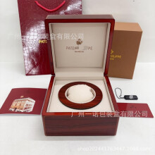 Watch Boxes, Nautilus Series Watch Boxes, Hand Grenade Series Storage Boxes, High-End Packaging Boxes, Suitable for PP Watches