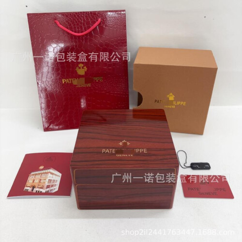 Watch Boxes, Nautilus Series Watch Boxes, Hand Grenade Series Storage Boxes, High-End Packaging Boxes, Suitable for PP Watches 1