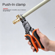 Universal Push Fit Disconnect Tong Plier 1/2 3/4 1" Manual Removal Tool for PEX Copper CPVC Pipe Disassemble Hardware