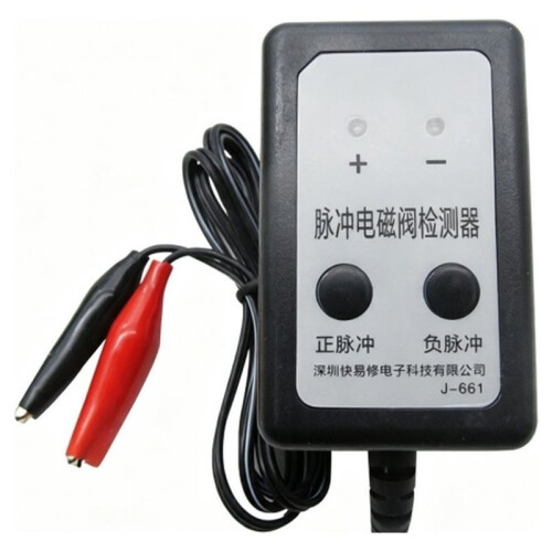 J-661 Refrigerator Repair Tool: Pulse Solenoid Valve Tester - Professional Diagnostic Tool