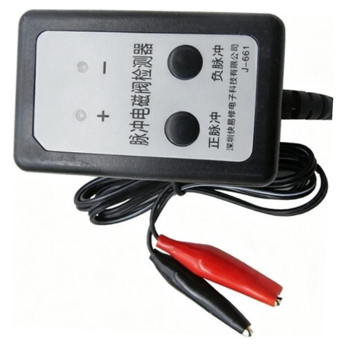 J-661 Refrigerator Repair Tool: Pulse Solenoid Valve Tester - Professional Diagnostic Tool 1