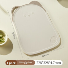 (Brown 228mm) Grade Reusable Food Baby Chopping Board With Cartoon Bear For Kitchen Design