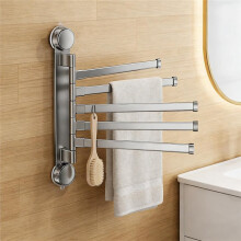 5-Arm Swivel Towel Rack Wall Mounted 180 Rotation Carbon Steel Adjustable Holder for Bathroom Kitchen White