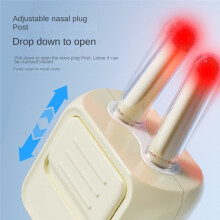 Intelligent Nasal Therapy Device, Infrared Nasal Soothing Device, Portable Intelligent Nasal Care Device