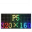 2PCS PS 1921 LED Matrix Outdoor Full Color Module 320x160mm Programmable Display Advertising Video Wall 2