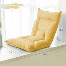 (Yellow) Adjustable Foldable Backrest Lazy Balcony Window Sofa Tatami Reading Leisure Floor Chair Soft Padded Indoor Comfort Cushio Rest