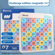 (7x7cm)Sliding Puzzle For Kids With Magnetic Number Grid Brain Development Educational Toy