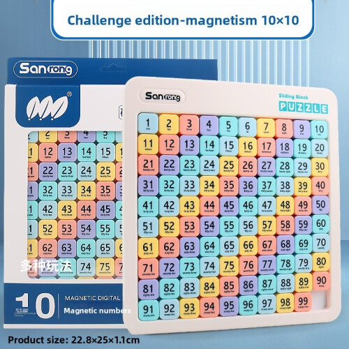 (10x10cm)Sliding Puzzle For Kids With Magnetic Number Grid Brain Development Educational Toy