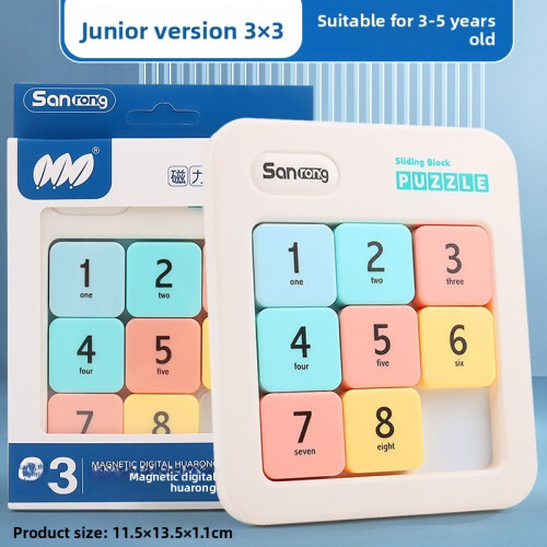 (3x3cm)Sliding Puzzle For Kids With Magnetic Number Grid Brain Development Educational Toy