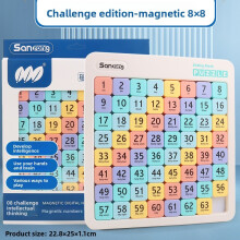 (8x8cm)Sliding Puzzle For Kids With Magnetic Number Grid Brain Development Educational Toy
