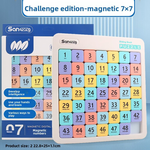 (7x7cm)Sliding Puzzle For Kids With Magnetic Number Grid Brain Development Educational Toy