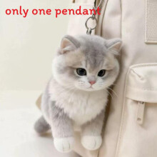 (Gray)Cute Gold Gradient Cat Plush Keyring With Pp Cotton Material For Bag Decoration