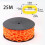 (Orange) Easy-Cut High-Visibility PP Safety Barrier Chain Links Caution Security 5