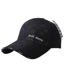 (White, 1pc) Outdoor Sports Baseball Cap Unisex Large Head Size Trendy Embroidered Versatile Duckbill Sun Hat