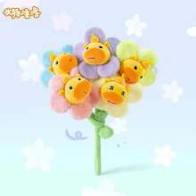 (5pcs) Capybara Lulu Flower Bouquet Plush Toy Sunflower Large Stuffed Animal Doll Decor