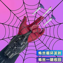(Black) Spider Launcher Glove Automatic Rewind Electric Launcher Toy for Kids Gift Black Tech Wrist Game
