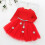 Festliches Kleid Mädchen Rot 80 Prinzessin 7