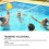 Volleyball 5 weich PVC Training drinnen draußen 4