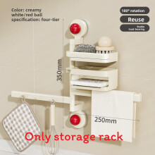 (Red 4 In 1) Cute Suction Style Cup Shelf With Rotatable Design For Organization Kitchen Counter