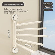 (5 Poles White) Wall Retro Mounted Storage Rack With Suction Cups For Organizers Bathroom Kitchen