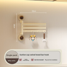 (3 Poles Brown White)Retro Wall Mounted Storage Rack With Suction Cups For Kitchen Organizers Bathroom