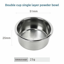(51x25mm) Cup Filter Coffee With Reinforced Filter Screen For Household Espresso Machines