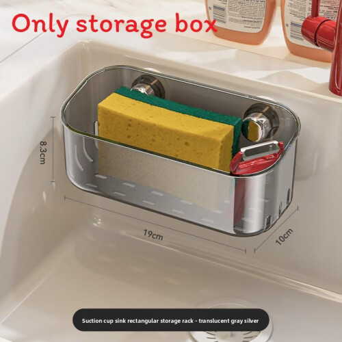 (Gray)Multifunctional Waterproof Sucker Sink Shelf For Wall Mount Kitchen And Bathroom
