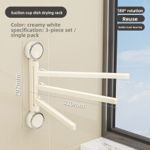 (3 Poles Beige)Support de rangement mural rétro avec ventouses pour organisateurs de cuisine salle de bain