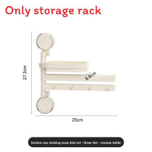 (Beige 3 In 1)Cute Style Suction Cup Shelf With Rotatable Design For Kitchen Counter Organization