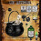 Halloween Indoor Decorations, Cauldron Decor with Floating Potion Bottles and Diffuser Light Effect 5