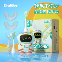 (10) Kids Electric Toothbrush Cartoon Astronaut Soft Bristle Sonic U-Shaped Rechargeable for 2-7 Years