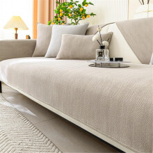 LINGKY Herringbone Chenille Fabric Furniture Protector Sofa Cover 1 2 3 Seater, Non-Slip Sofa Slipcovers for Corner L Shape