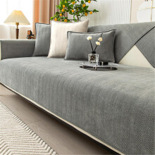 LINGKY Herringbone Chenille Fabric Furniture Protector Sofa Cover 1 2 3 Seater, Non-Slip Sofa Slipcovers for Corner L Shape