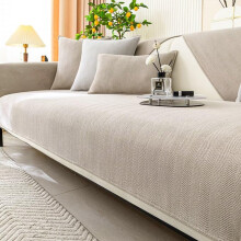 Sofa Covers 1 2 3 4 Seater, Non Slip Sofa Slipcovers, Couch Covers Washable for Sectional Sofa, Settee Covers for All Seasons