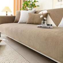 Herringbone Chenille Fabric Furniture Protector, Universal Non-Slip L Shape Couch Cover, Funny Sofa Cover, Brown, 90 * 160CM