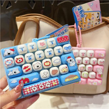 2 Pack Cute 26 Keys Keyboard Keychain Stress Relief Toy, Animal Diary Desktop Decor Squeeze Fidget Gift