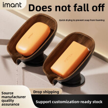 Grain Wooden Elegant Soap Container With Suction Base For Daily Use Bathroom