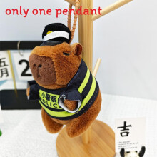 (Police)Chaveiro de pelúcia bonito capivara com material de poliéster para crianças colecionadores e