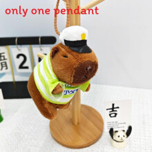 (Traffic Police)Cute Capybara Plush Keychain With Polyester Material For Kids Collectors And