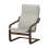 IKEA POÄNG Armchair 68x82x100 cm 1
