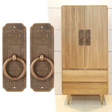 Möbelgriffe mit Ring, antik, 2er Set, 10cm