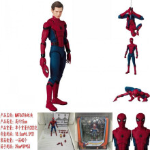 (Maf047 spider-man) Amazing Spider-Man Movie Action Figure Justice League Hero Return MAF047 6-Inch Highly Detailed Multi-Jointed Collectible Model
